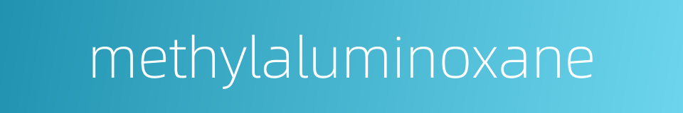 methylaluminoxane的同义词