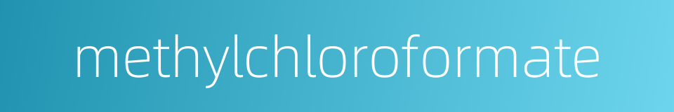 methylchloroformate的同义词