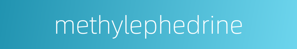 methylephedrine的同义词