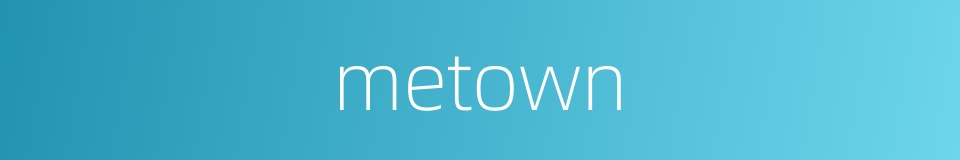 metown的同义词