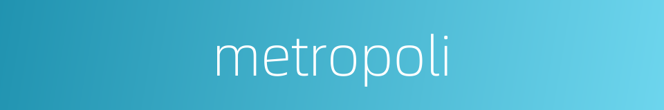 metropoli的意思