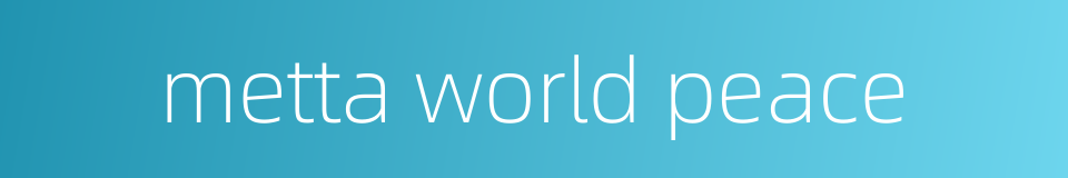 metta world peace的同义词