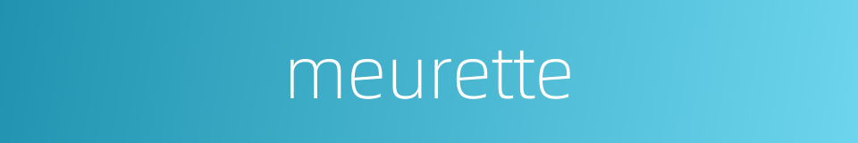 meurette的同义词