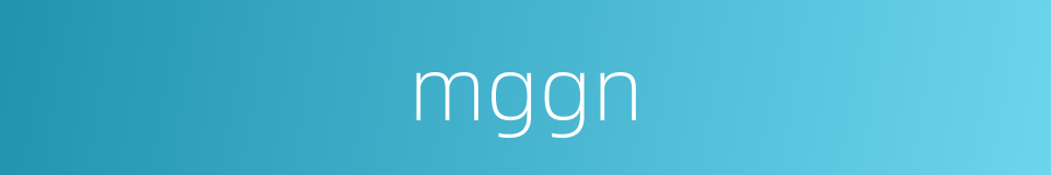mggn的同义词