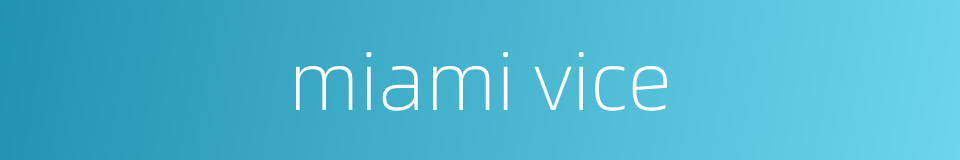 miami vice的同义词