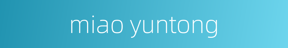 miao yuntong的同义词