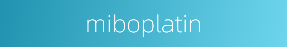 miboplatin的同义词