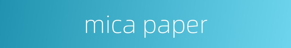 mica paper的同义词