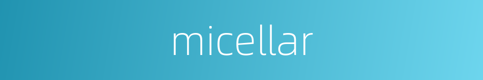 micellar的同义词