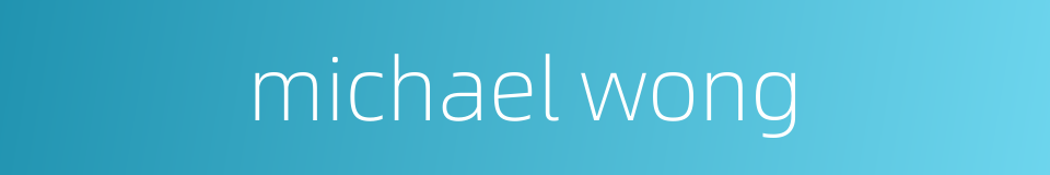 michael wong的同义词