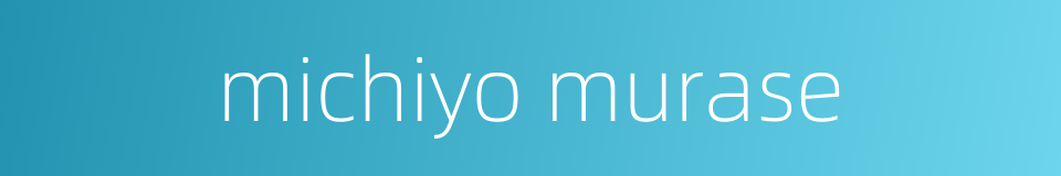 michiyo murase的同义词