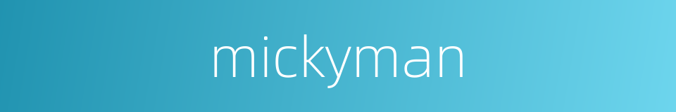 mickyman的同义词