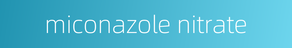 miconazole nitrate的同义词