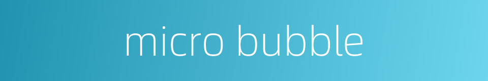 micro bubble的同义词