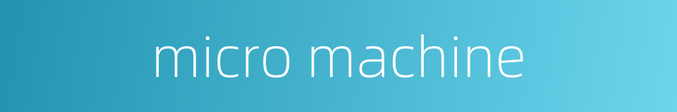 micro machine的同义词