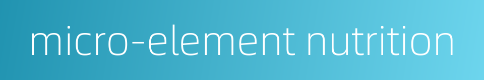 micro-element nutrition的同义词