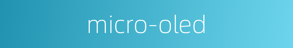micro-oled的同义词