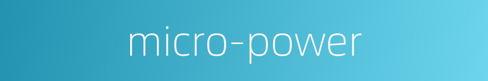 micro-power的同义词