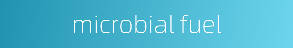 microbial fuel的同义词