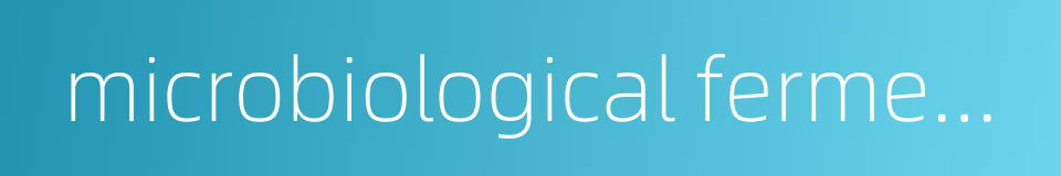 microbiological fermentation的同义词