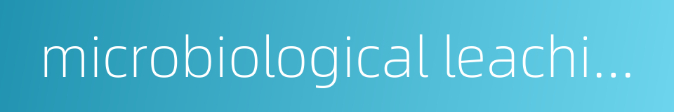 microbiological leaching的同义词