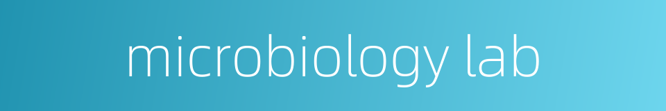 microbiology lab的同义词