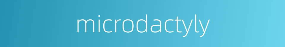 microdactyly的同义词