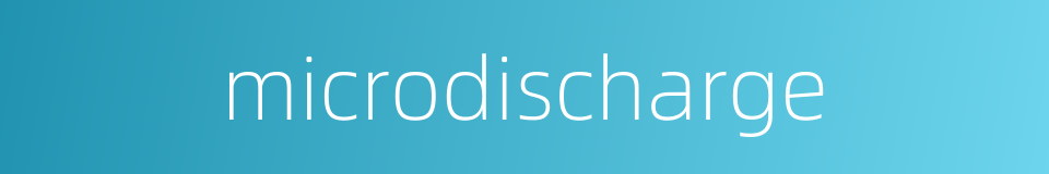 microdischarge的同义词