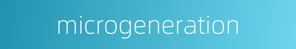 microgeneration的同义词