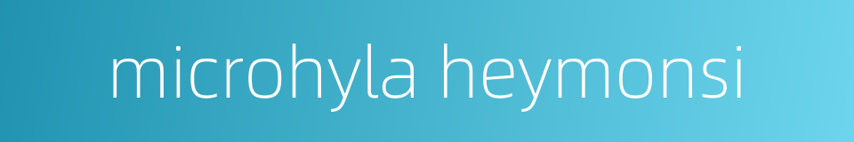 microhyla heymonsi的同义词