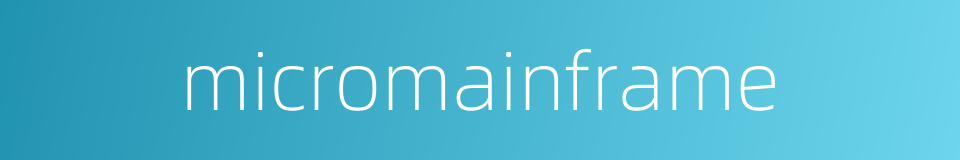 micromainframe的同义词