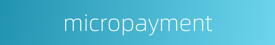 micropayment的同义词