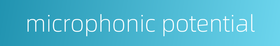 microphonic potential的同义词