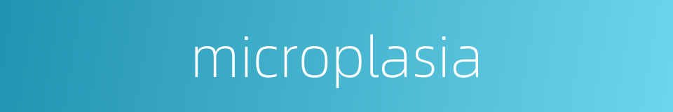 microplasia的同义词