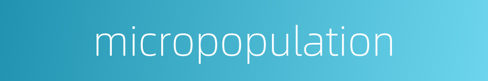 micropopulation的同义词
