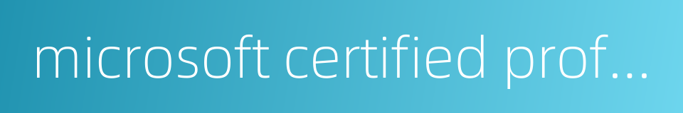microsoft certified professional的同义词