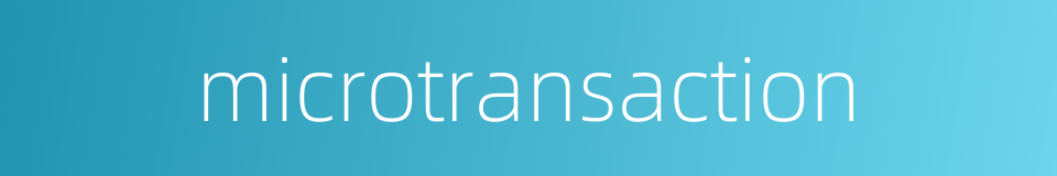 microtransaction的同义词