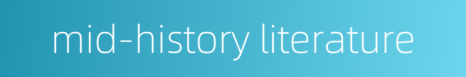 mid-history literature的同义词