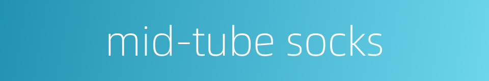 mid-tube socks的同义词