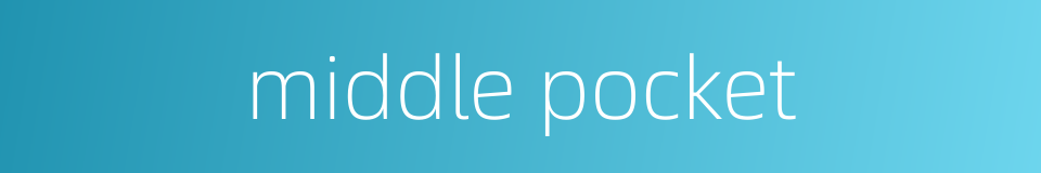 middle pocket的同义词