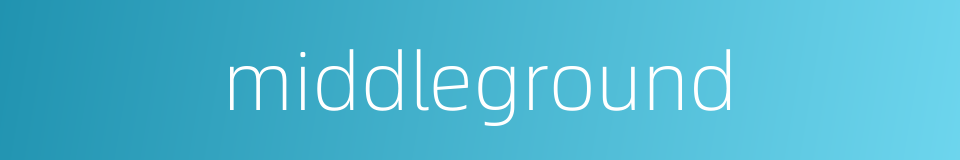 middleground的同义词