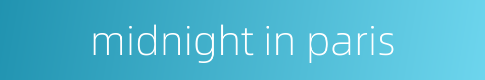 midnight in paris的同义词