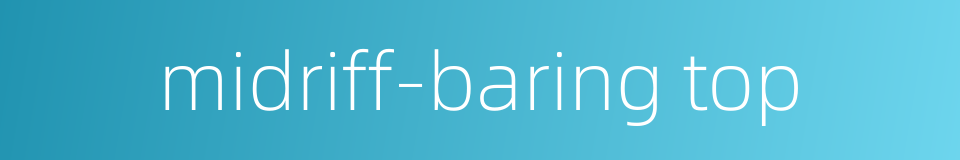 midriff-baring top的同义词