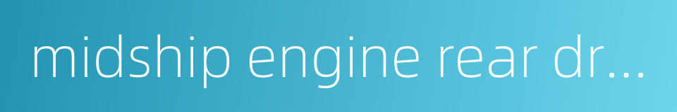 midship engine rear drive的同义词