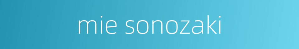 mie sonozaki的同义词