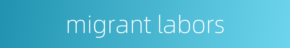 migrant labors的同义词