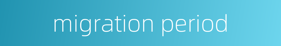 migration period的同义词