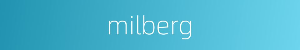 milberg的同义词