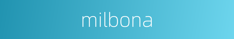 milbona的同义词