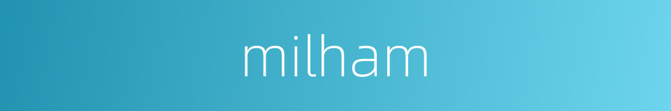 milham的同义词